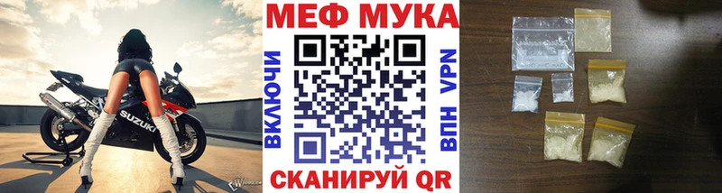 Сколько стоит Шелехов АМФ Мефедрон Галлюциногенные грибы Конопля А ПВП ГАШ