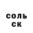 COCAIN Эквадор Hiro 2000