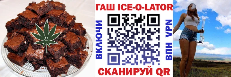 купить наркоту  Шелехов  Печенье с ТГК конопля 