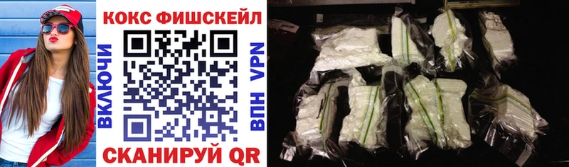 Кокаин 98% Шелехов