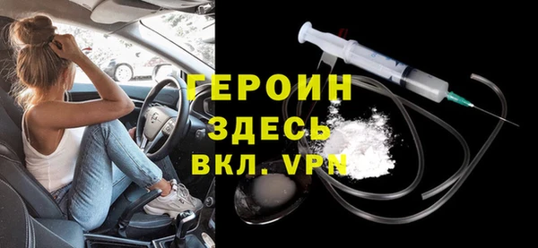 ALPHA-PVP Алексин