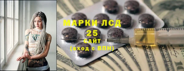 ALPHA-PVP Алексин