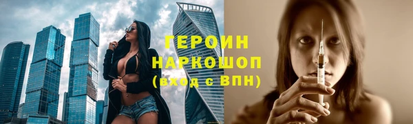 меф VHQ Осинники