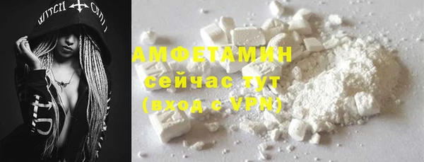 ALPHA-PVP Алексин