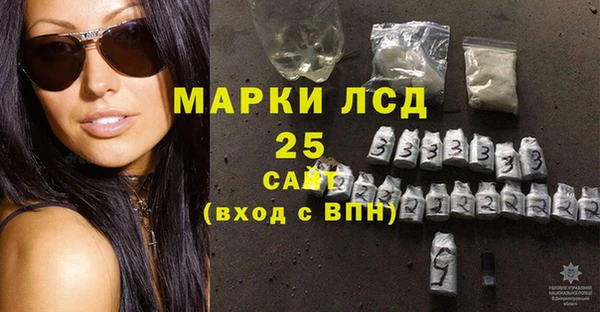ALPHA-PVP Алексин