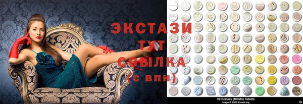 ALPHA-PVP Алексин