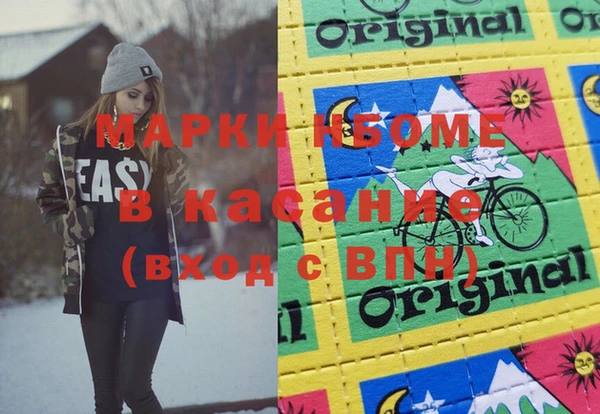 стафф Алзамай