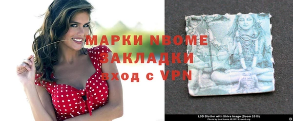 MESCALINE Осташков