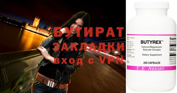 ALPHA-PVP Алексин