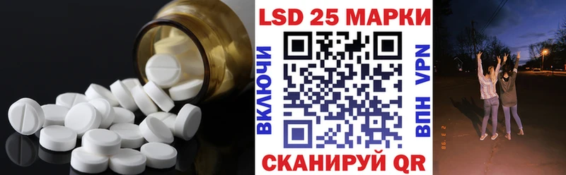 shop телеграм закладки Шелехов LSD-25 экстази ecstasy