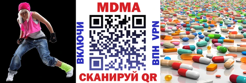 МДМА кристаллы наркотики Шелехов