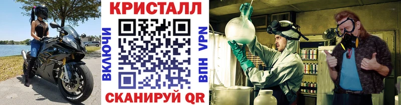 Первитин кристалл  Шелехов 