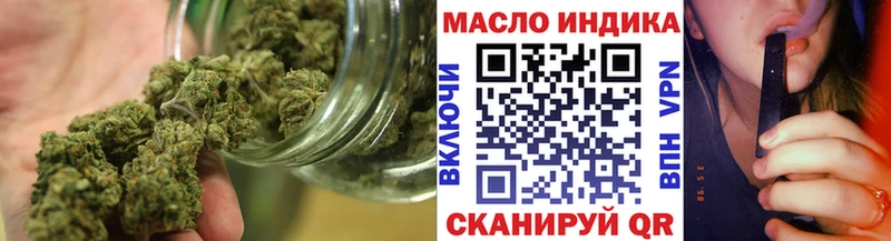 что такое наркотик  OMG tor  Дистиллят ТГК вейп с тгк  Шелехов 