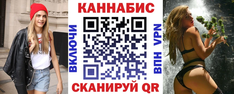 наркота  Шелехов  Бошки Шишки сатива 